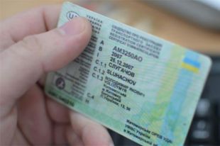 Электронные права: в МВД рассказали, кому будет недоступна услуга