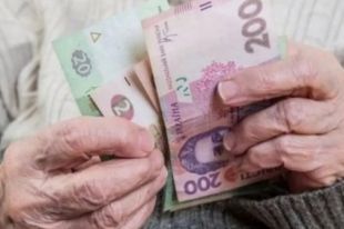 Пенсии и субсидии за сентябрь и август выплачены ПФУ: что получат украинцы