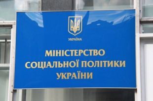 В Минсоцполитики анонсировали изменения содержимого «пакетов малыша»