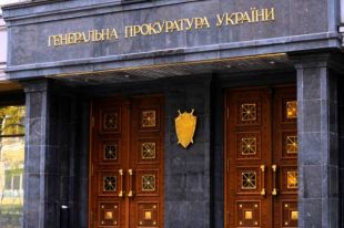 Рябошапка назначил главу департамента по расследованию преступлений Майдана