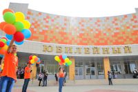 Центр «Юбилейный» открыли в 2018 году к 400-летию Урюпинска.