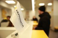 «Укрпочта» отменяет продажу лотерейных билетов: подробности