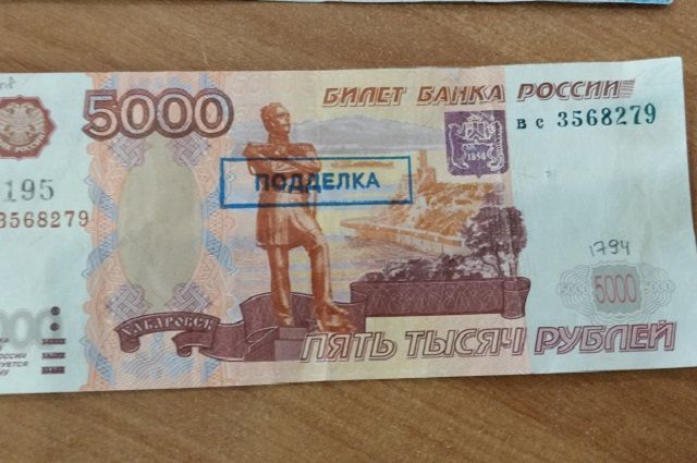 В Лабытнанги полицейские выявили фальшивую купюру номиналом 5 тысяч рублей 