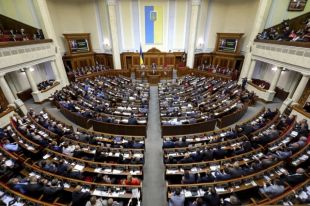 Парламент принял закон об изменениях в противодействии отмыванию средств