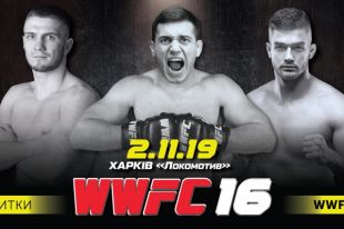 Турнир WWFC 16 в Харькове: названы результаты поединков