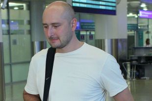 Аркадий Бабченко.
