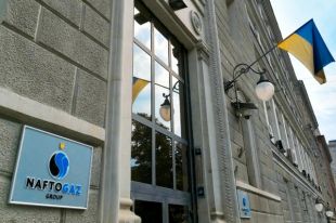 В Нафтогазе рассказали о готовности к отопительному сезону: детали