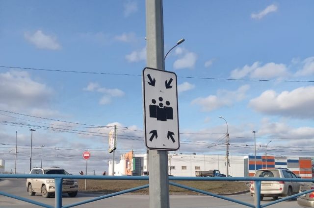 Неизвестный дорожный знак в Новосибирске