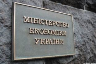 В Минэкомики намерены вдвое повысить конкуренцию в пяти отраслях: детали