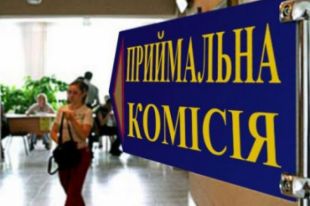 Заседание Рады: парламент обяжет всех сдать ВНО перед поступлением в ВУЗ