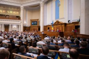 Открытие рынка земли: как в Верховной Раде проголосовали народные депутаты