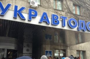 Региональное руководство «Укравтодора» будет полностью обновлено