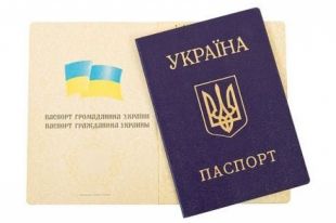 Украина улучшила свою позицию в рейтинге гражданств мира