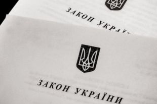В Украине вступил в силу закон о беспрепятственном доступе к пляжам