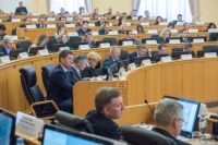 В Тюменской области депутаты приняли бюджет региона на 2020 год