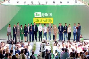 Основным спонсором партии «Слуга народа» станет государство