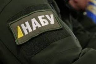 НАБУ проводит обыски в ГУ Нацполиции Львовской области: подробности