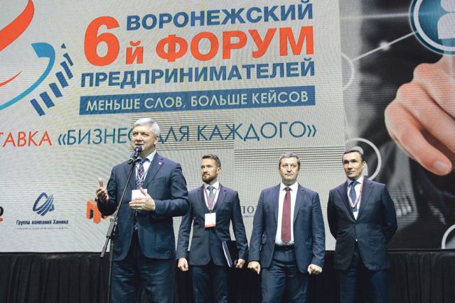 На открытии форума Александр Гусев призвал предпринимателей активно участвовать в реализации нацпроектов.