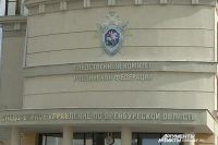 СУ СК РФ по Оренбургской области прокомментировал задержание подозреваемых в нападении на егеря.