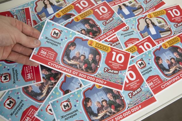 Организатор лотереи напечатал всего 10000. Что разыгрывается в лотереях на выборах. Какие лотереи печатают в АИФ.