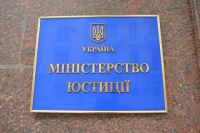 В Украине женить и разводить смогут нотариусы
