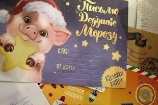 Исполни мечту, согрей чью-то душу. Кто и где ждет наших подарков