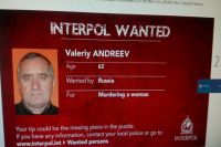 На сайте Interpol размещена информация о розыске орчанина Валерия Андреева.