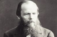 Фёдор Достоевский.