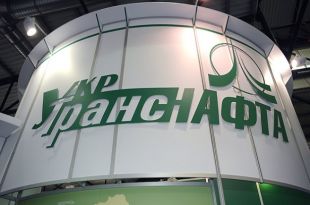 Украина и Россия продлили договор о транзите нефти