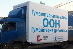 В Украине разоблачили схемы по ввозу «гуманитарной помощи»