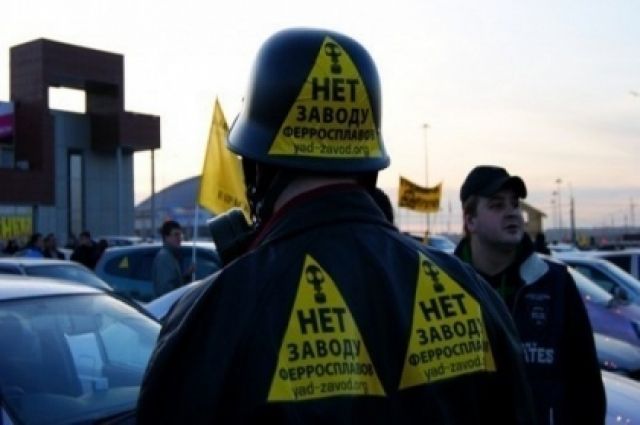 Против строительства завода в крае прошли акции протеста