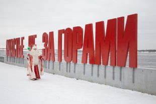 Волшебник уже не в первый раз приезжает в Пермь.