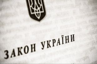 Верховная Рада приняла закон о трансплантации органов