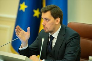 Гончарук анонсировал обновление соглашения об Ассоциации с ЕС: детали