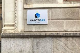 «Нафтогаз» снизил цены на газ в декабре: сколько будут платить украинцы