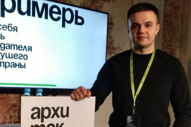 Архитектор из Ноябрьска Андрей Ключник участвует во Всероссийском проекте