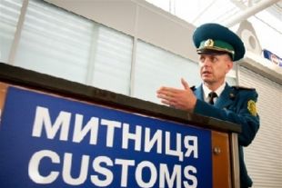 Кабмин разрешил продавать через интернет конфискованные на таможне вещи