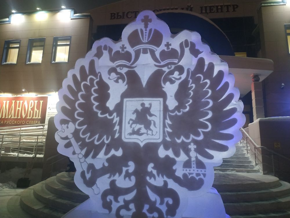 Ямало-Ненецкий окружной музейно-выставочный комплекс им. И.С. Шемановского.