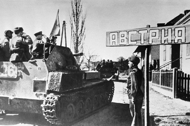 Советские войска переходят границу Австрии во время Великой Отечественной войны, 31 марта 1945 г.