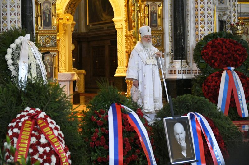 Патриарх Московский и всея Руси Кирилл во время отпевания бывшего мэра Москвы Юрия Лужкова.