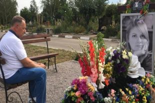 Рада воссоздала комиссию по расследованию дела Гандзюк