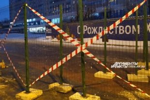 В Оренбурге ночью убрали забор, огораживающий «Атриум».