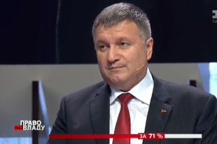 Аваков назвал сумму выплаченных пенсий жителям ОРДЛО