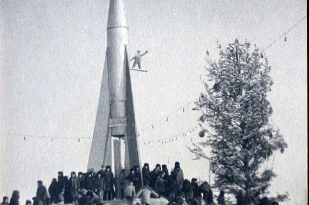 В 1965 году на пустыре у Монумента Славы была установлена не только елка, но и ракета-горка.
