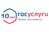 Сегодня на портале госуслуг доступно свыше 29 тыс. сервисов в электронном виде.