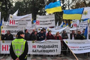 В центре Киева проходит четыре акции протеста