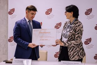 Генеральный директор Благотворительного фонда Владимира Потанина Оксана Орачева вручила сертификат ректору ЧелГУ Сергею Таскаеву.