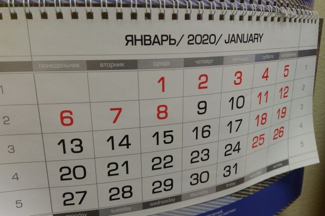 Служба медицины катастроф Пермского края будет переведена в режим повышенной готовности уже с 8.00 28 декабря 2019 года.