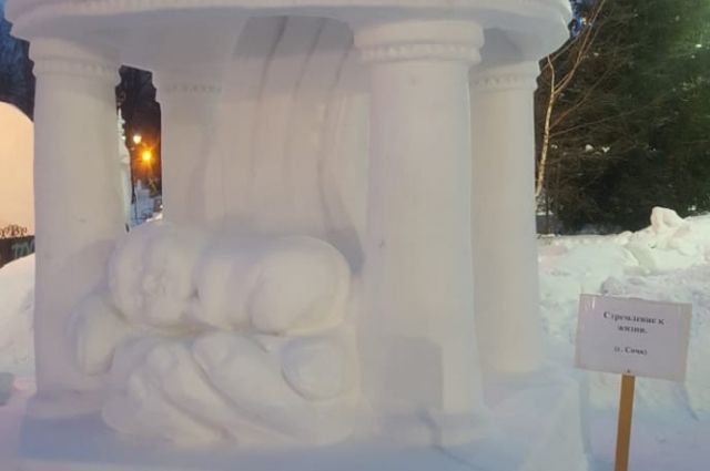 Для изготовления скульптур в Первомайский сквер завезут чистый снег.
