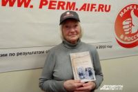 Лилия Дерябина в этом году выпустила книгу воспоминаний.